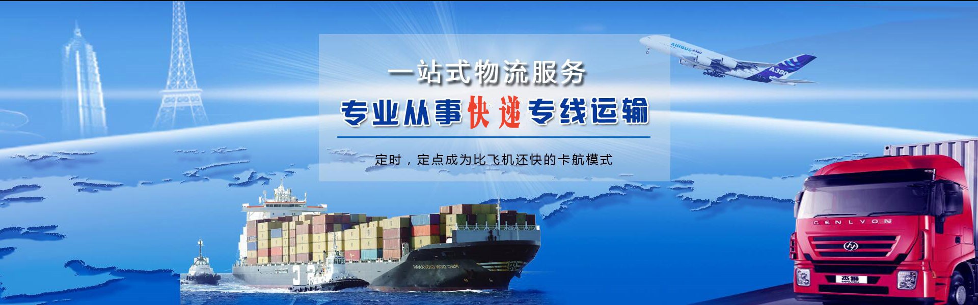 云南到加拿大物流公司-云南至加拿大物流专线-云南空运到加拿大-优时通物流有限公司