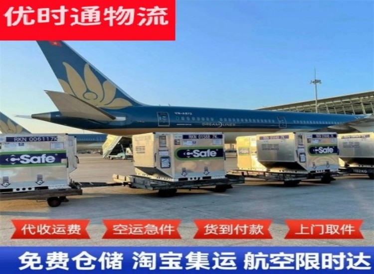 云南到加拿大物流专线-云南到加拿大空运公司
