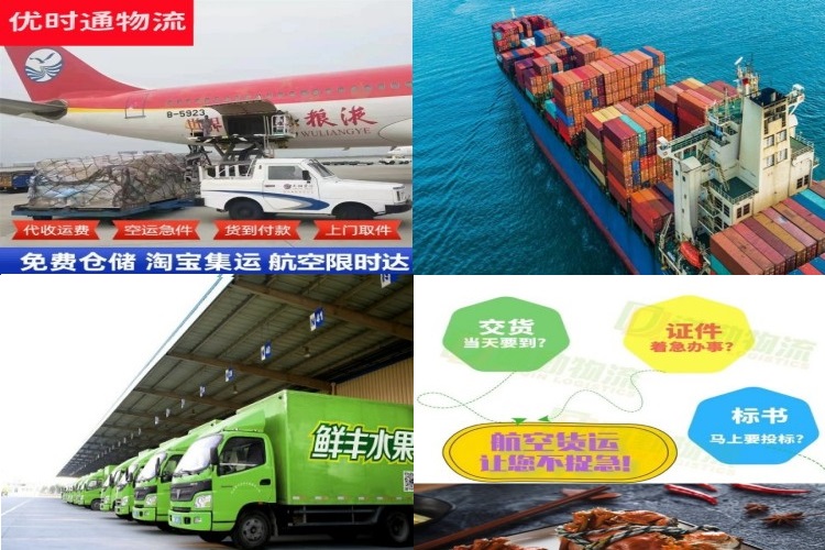 云南到加拿大航空货运公司-云南到加拿大物流专线